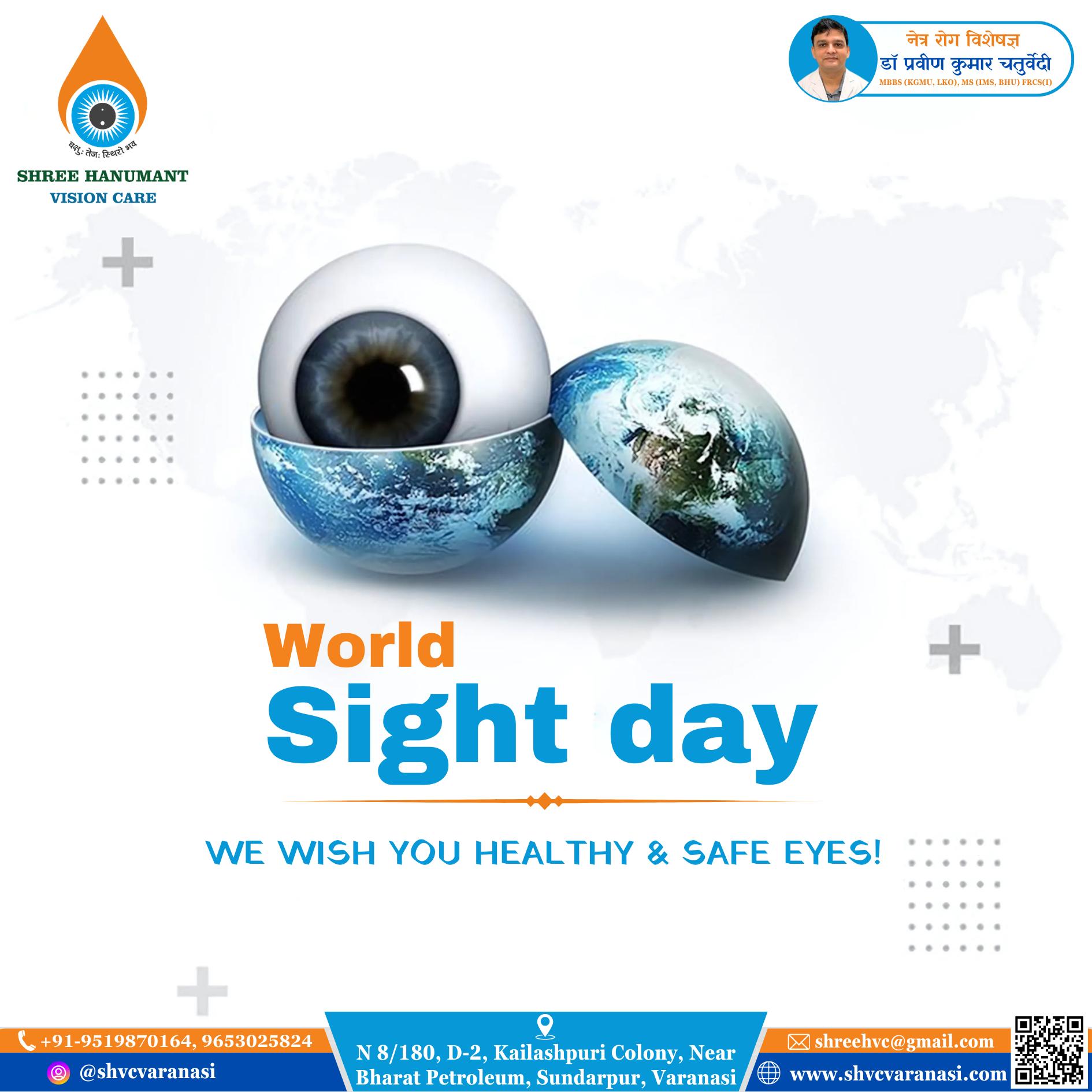 Shree Hanumant Vision Care SHVC | Varanasi