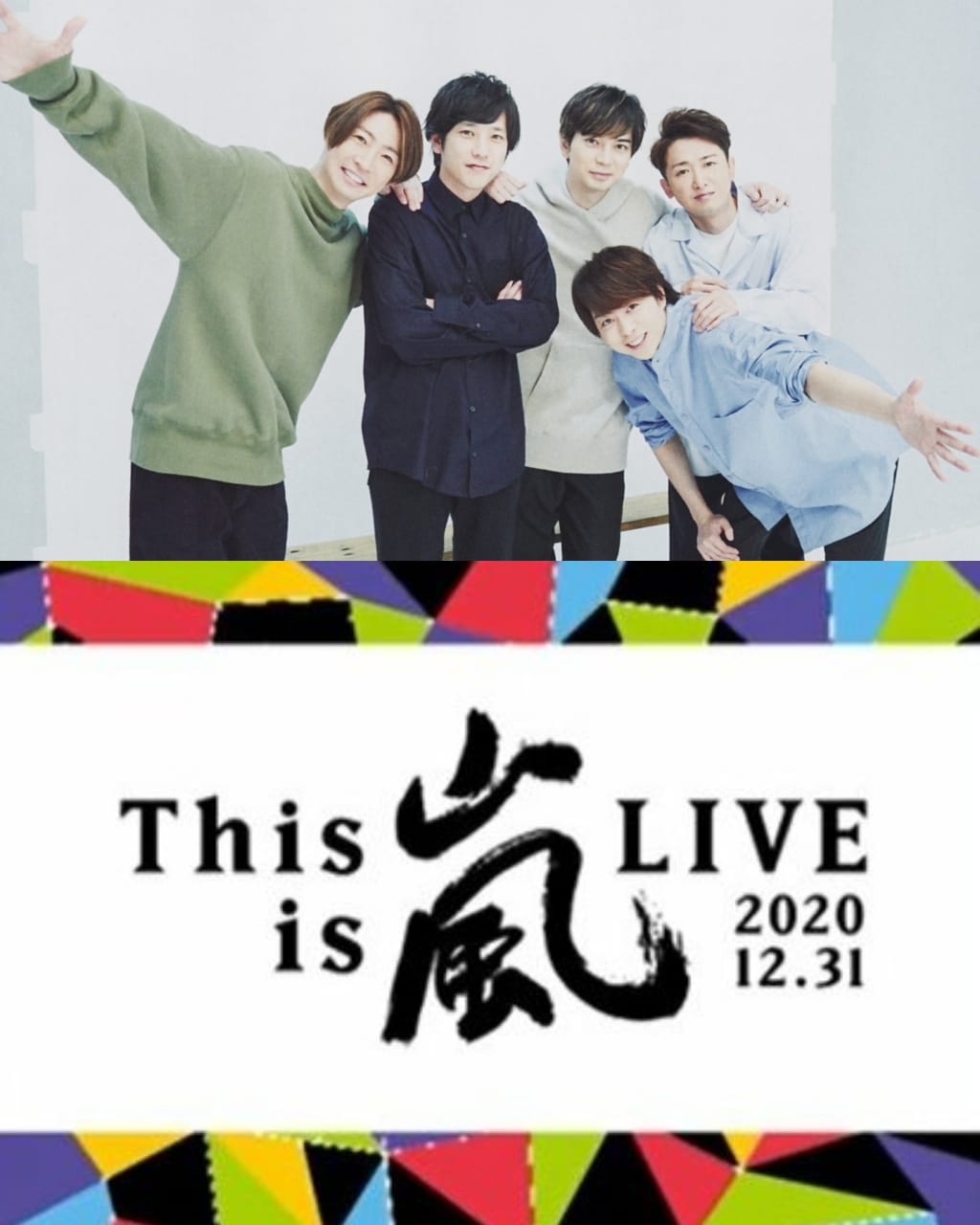 Announcement Regarding the Release of the “JIN AKANISHI HEART LIVE