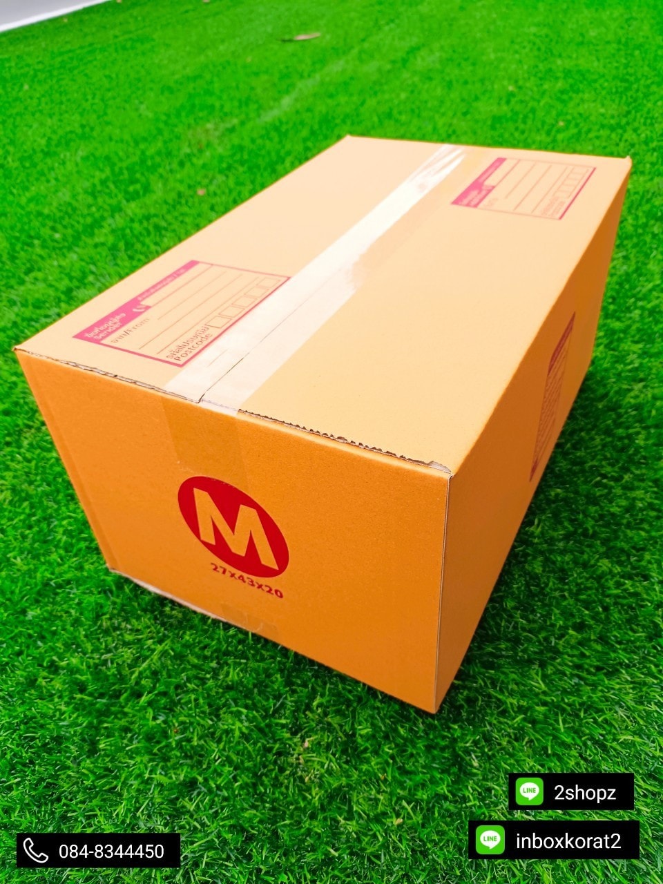 กล่องM📦📦 27×43×20 cm.... - Np Box กล่องไปรษณีย์ราคาถูกโคราช