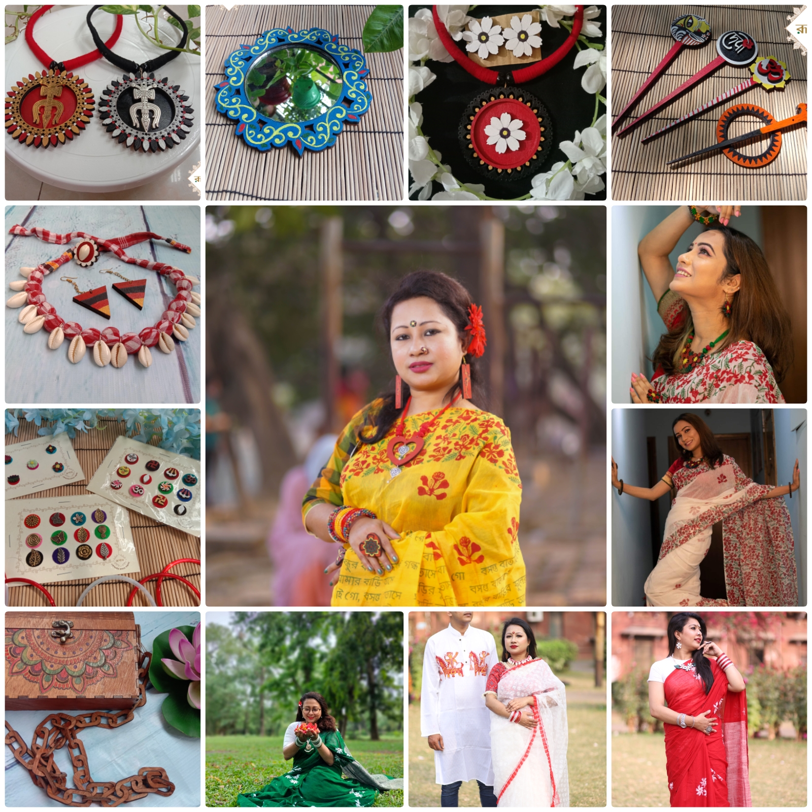 রূপসা : Rupsha | Dhaka