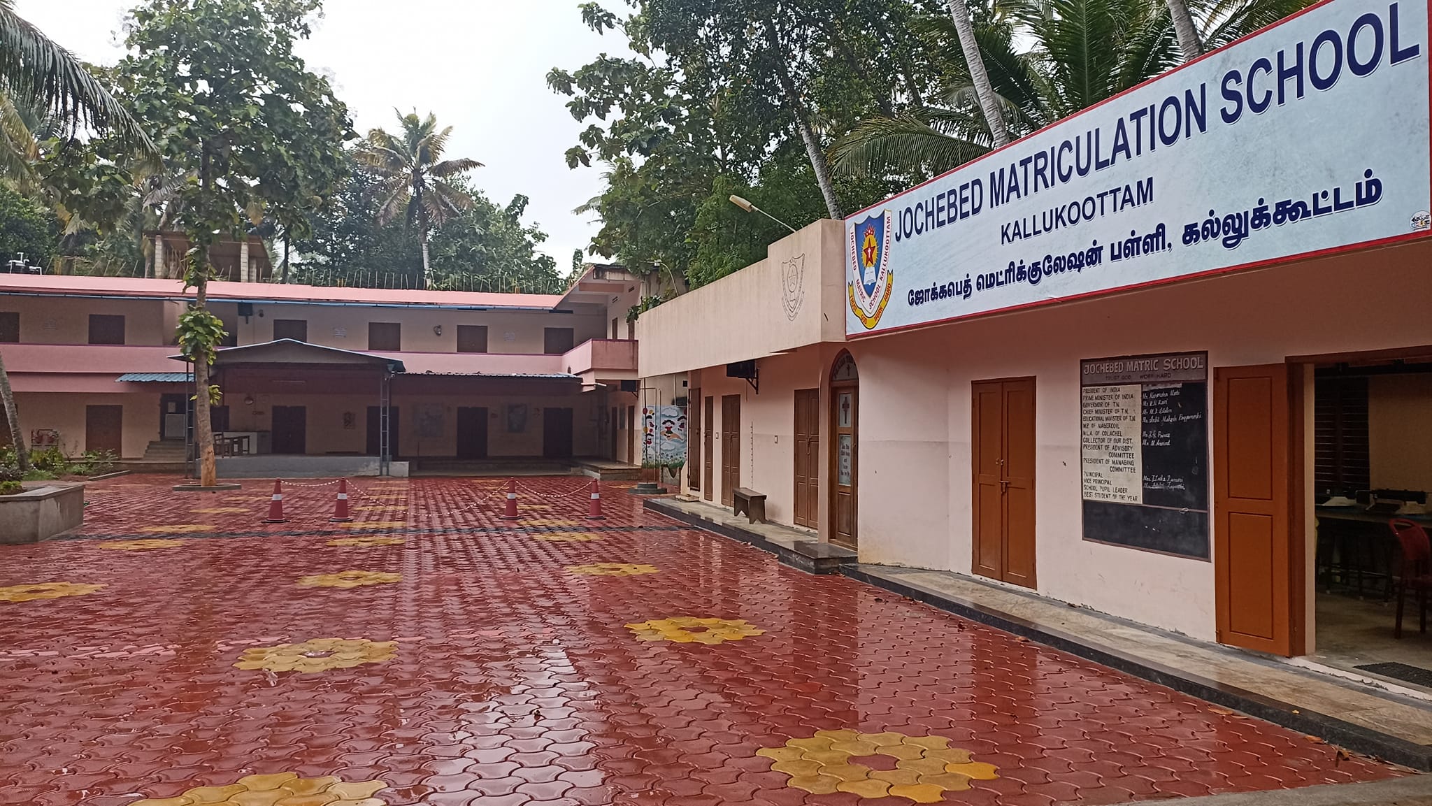 Christian Matriculation Higher Secondary School, CSI Kallukottam added ...