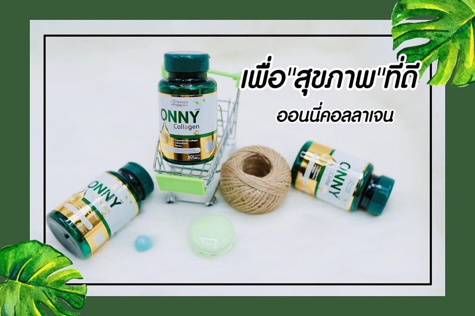 ONNY Collagen Thailand added a... - ONNY Collagen Thailand