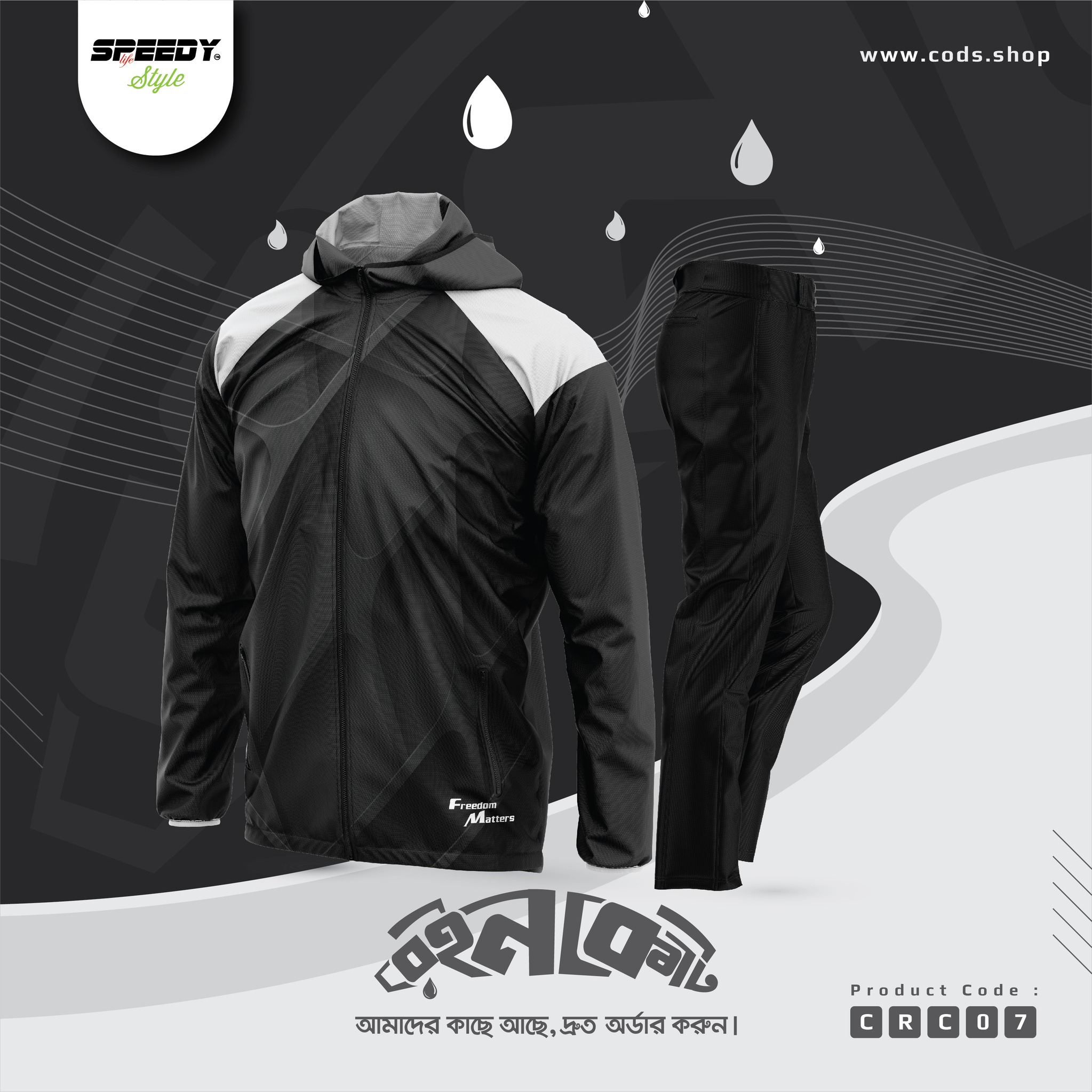 COD STYLES