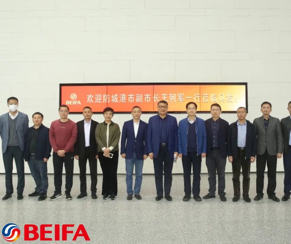 Beifa Group - Beifa Group added a new photo.
