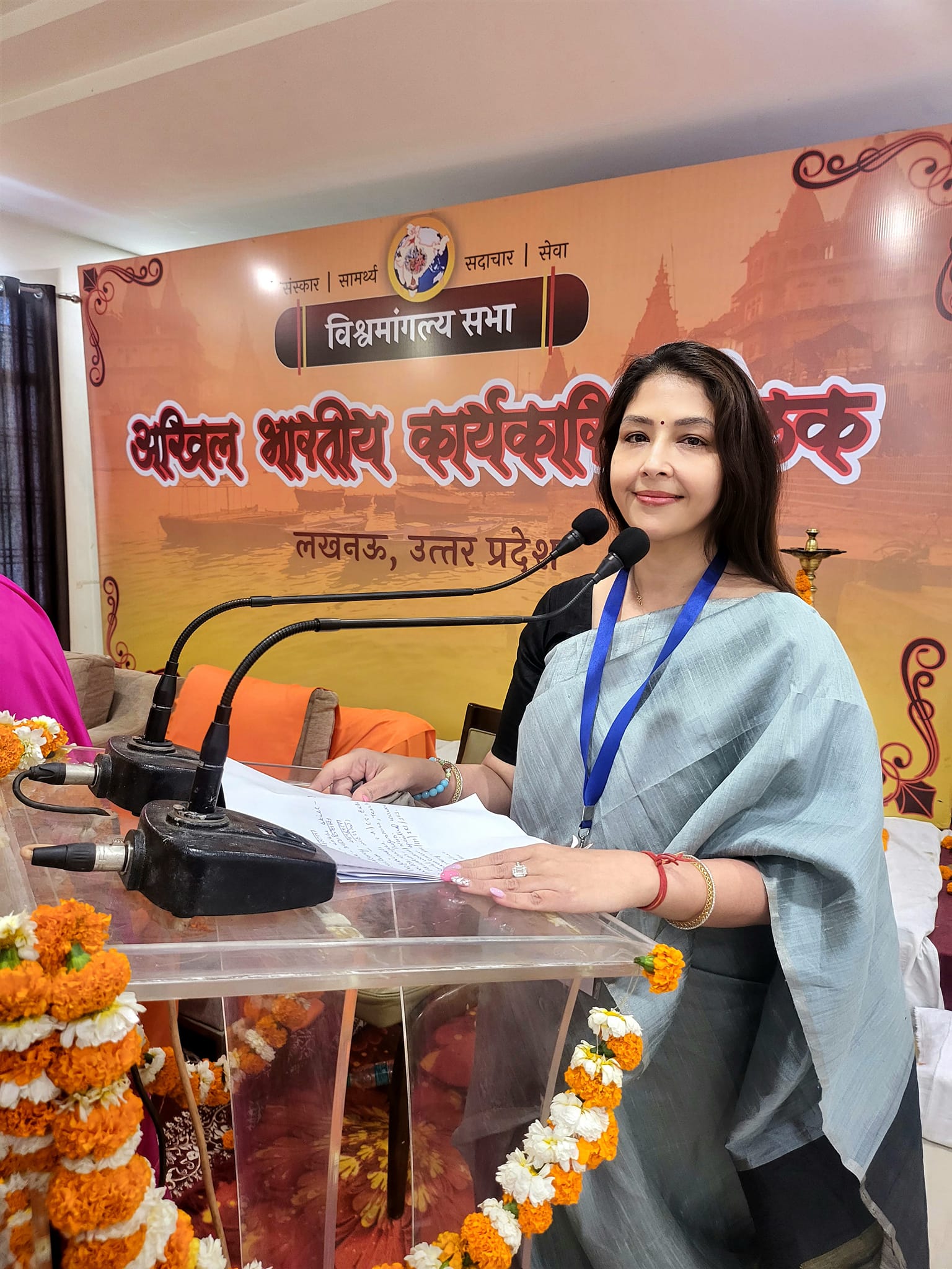 Kanchan Rai | Delhi