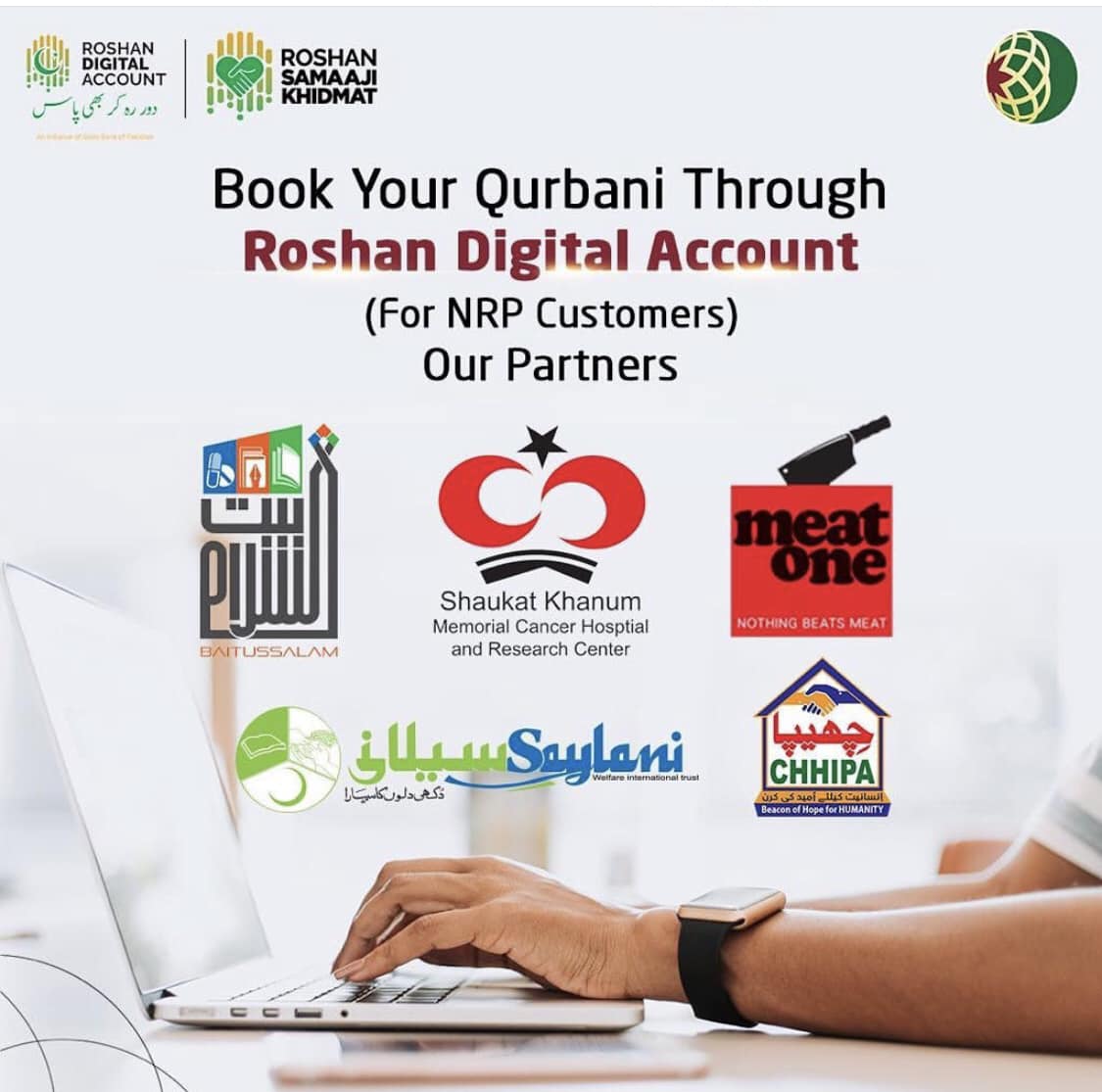 Book qurbani through your... - Dubai Islamic Bank Pakistan
