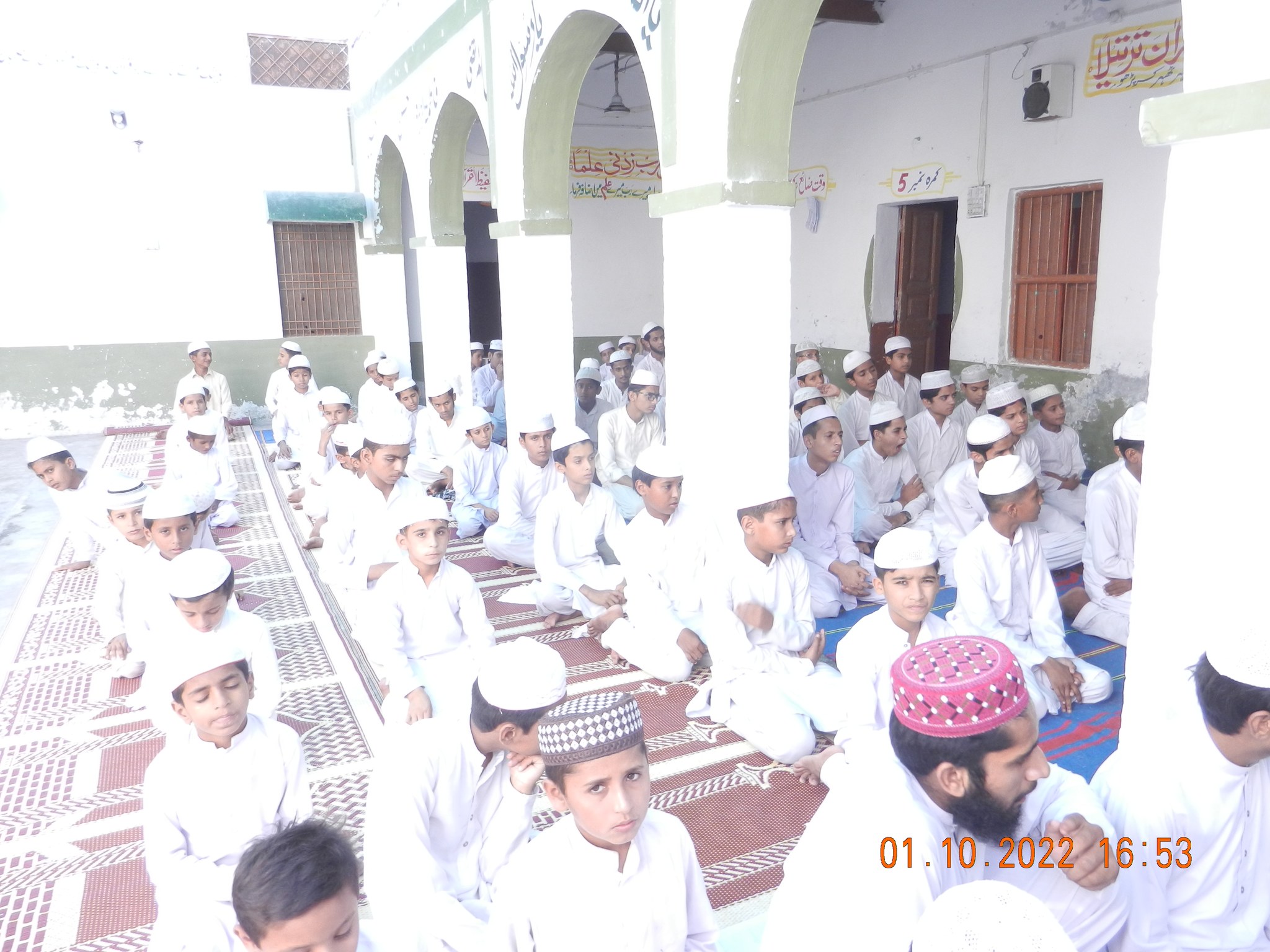 Quran Pak hadees