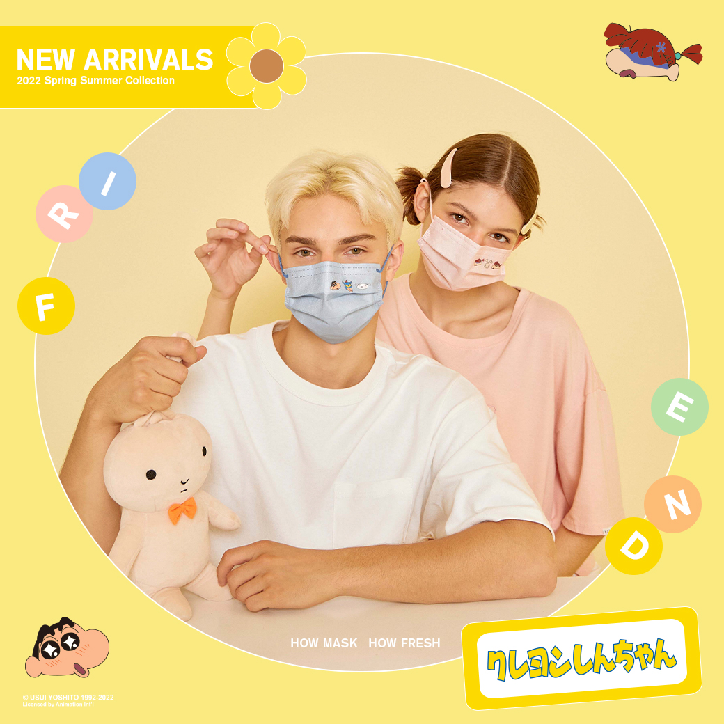 How mask 好罩 - 《How Mask好罩》#新品上市 最鬧5歲小屁孩 #蠟筆小新 有來啦 \共4款／ 還有... | Facebook