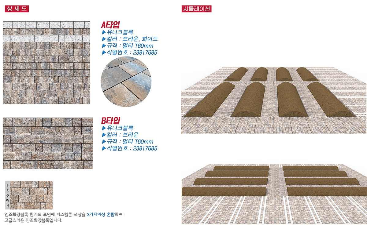 Design Soom - 🌱 경기OO초등학교 OO포장계획... 아이마음🥰엄마마음으로...🤸 🍊디자인 숨... | Facebook