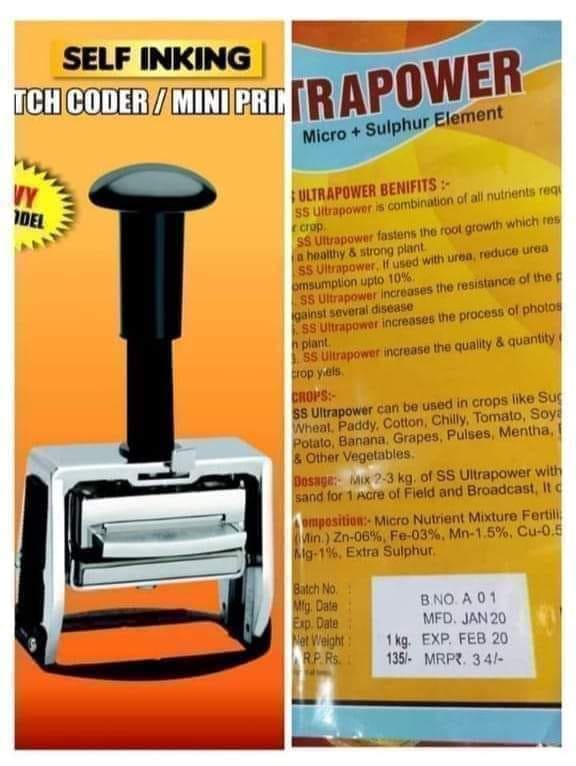 FMCG Product Suppliers & Buyers in India | MANUAL BATCH CODING STAMP ...