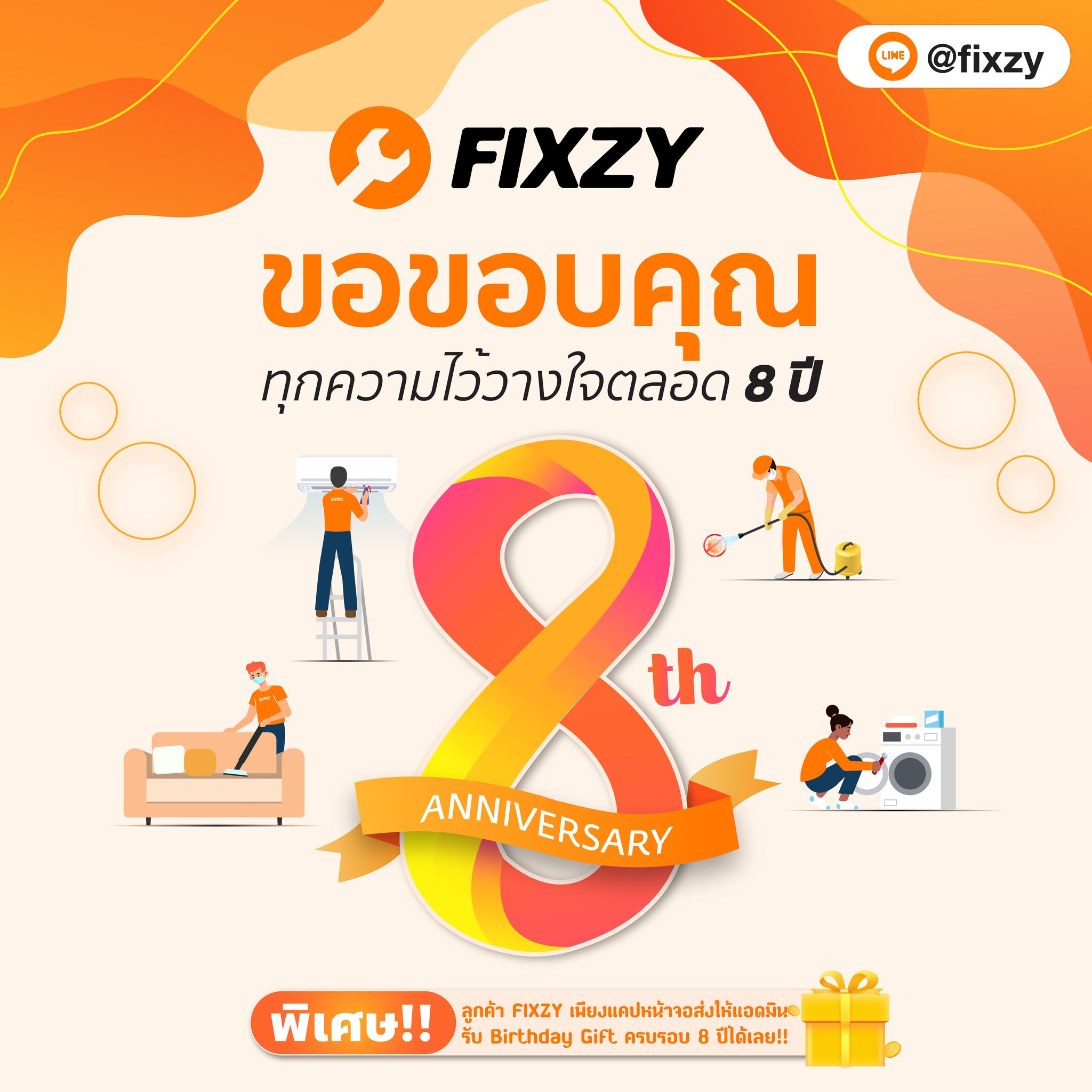 Fixzy - FIXZY...