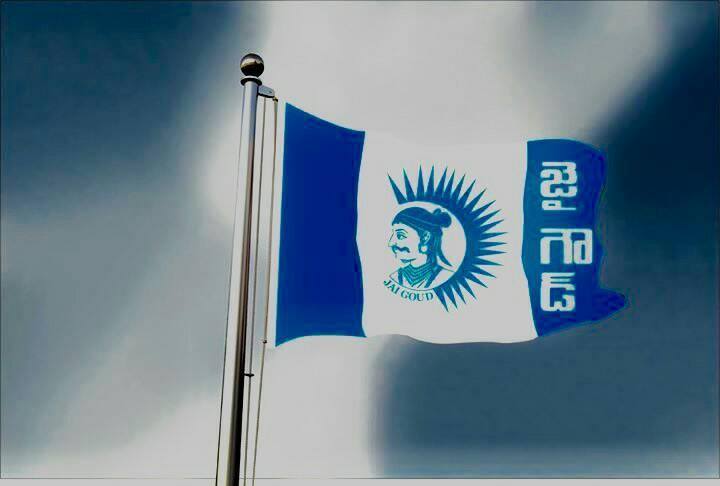 GoudaShankaravam added a new photo. - GoudaShankaravam