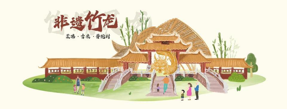 柔佛古庙 Johor Ancient Temple... - 柔佛古庙 Johor Ancient Temple