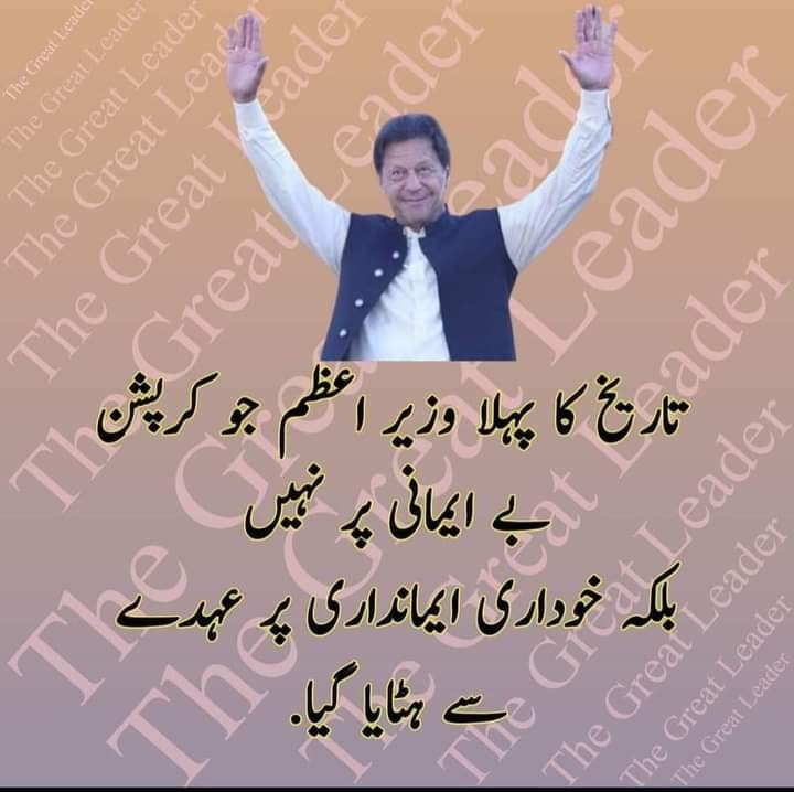 Rashid Rasheed