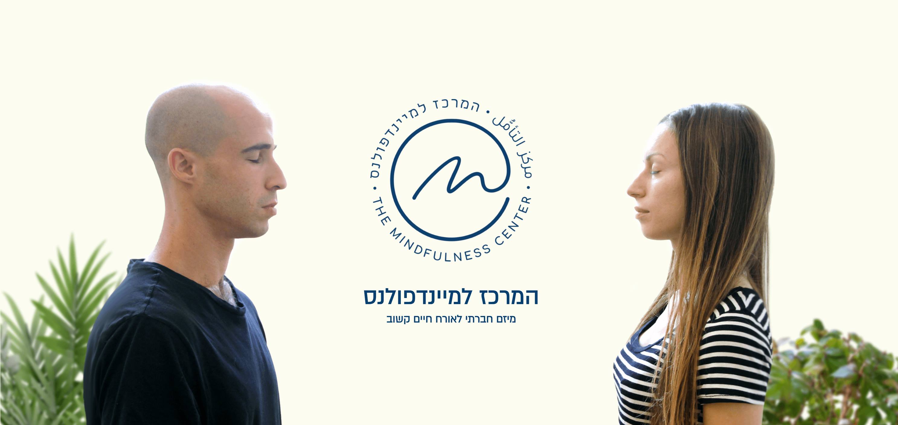 שלוש - לאה שבס בוחנת בעבודותיה החדשות את המיכל הקלאסי כמושג עכשווי ...