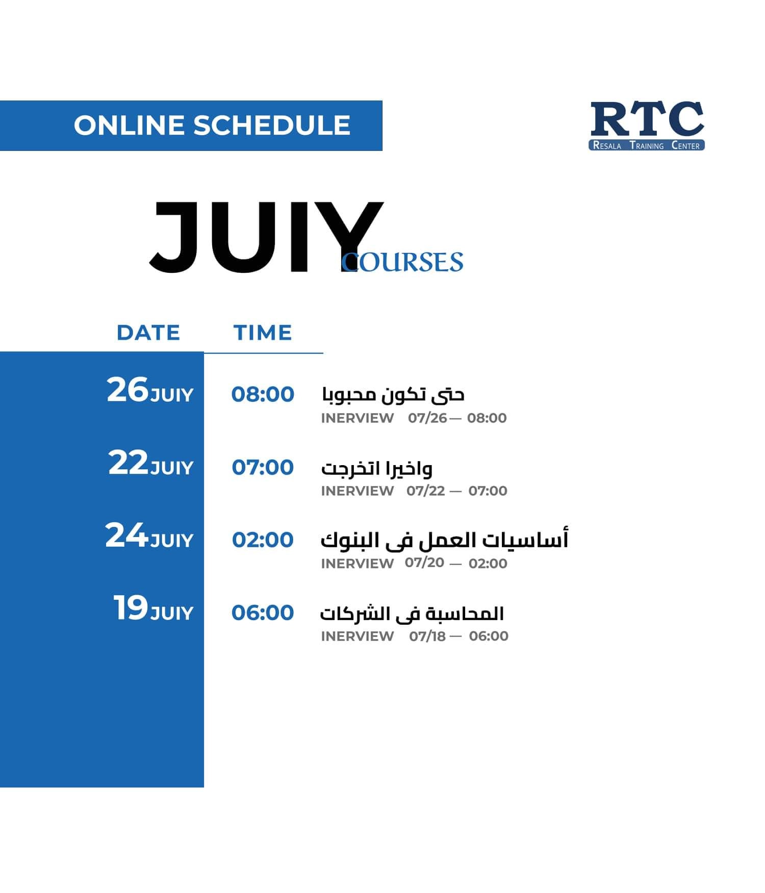RTC Maadi - عندك كام عيد؟! كام عيد ايه!! هو عيد واحد لا... | Facebook