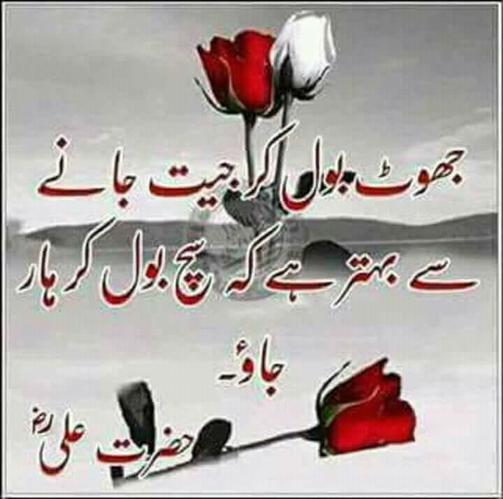 Ashraf Rahoo Rahoo