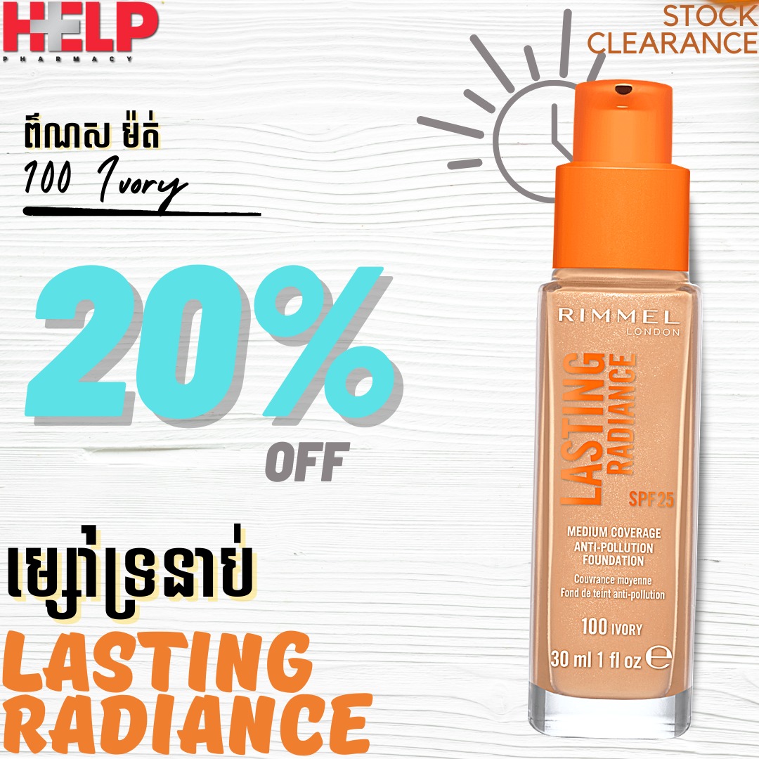 HELP+ Pharmacy - LASTING RADIANCE FOUNDATION ស្បែកមុខភ្លឹ ស ម៉ត់ រលោង ...