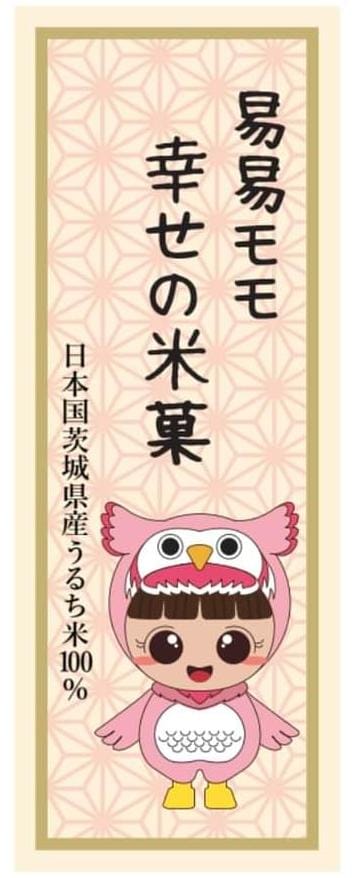 易易モモ Momo - 易易モモ Momo added a new photo.