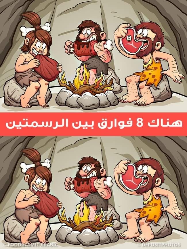 شغل مخك 🧠 - Mina Rashed مينا راشد | Facebook
