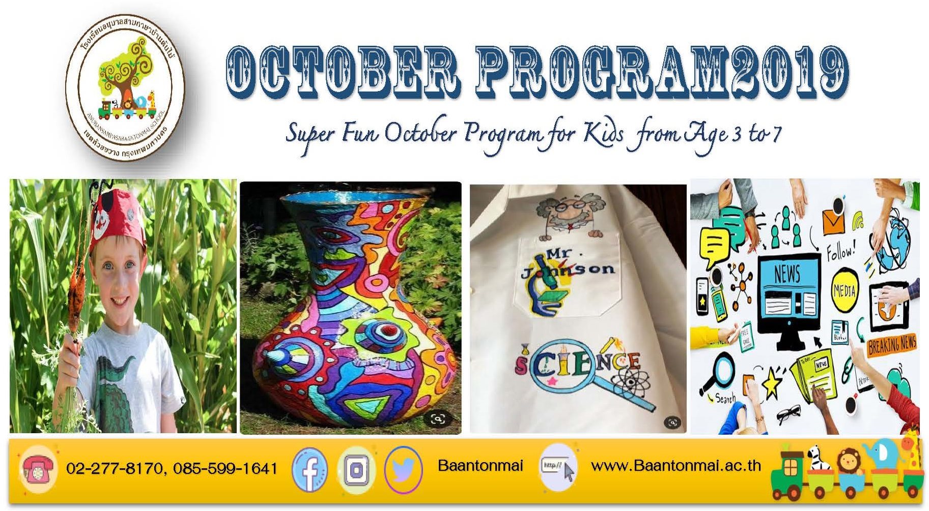 October Program2019