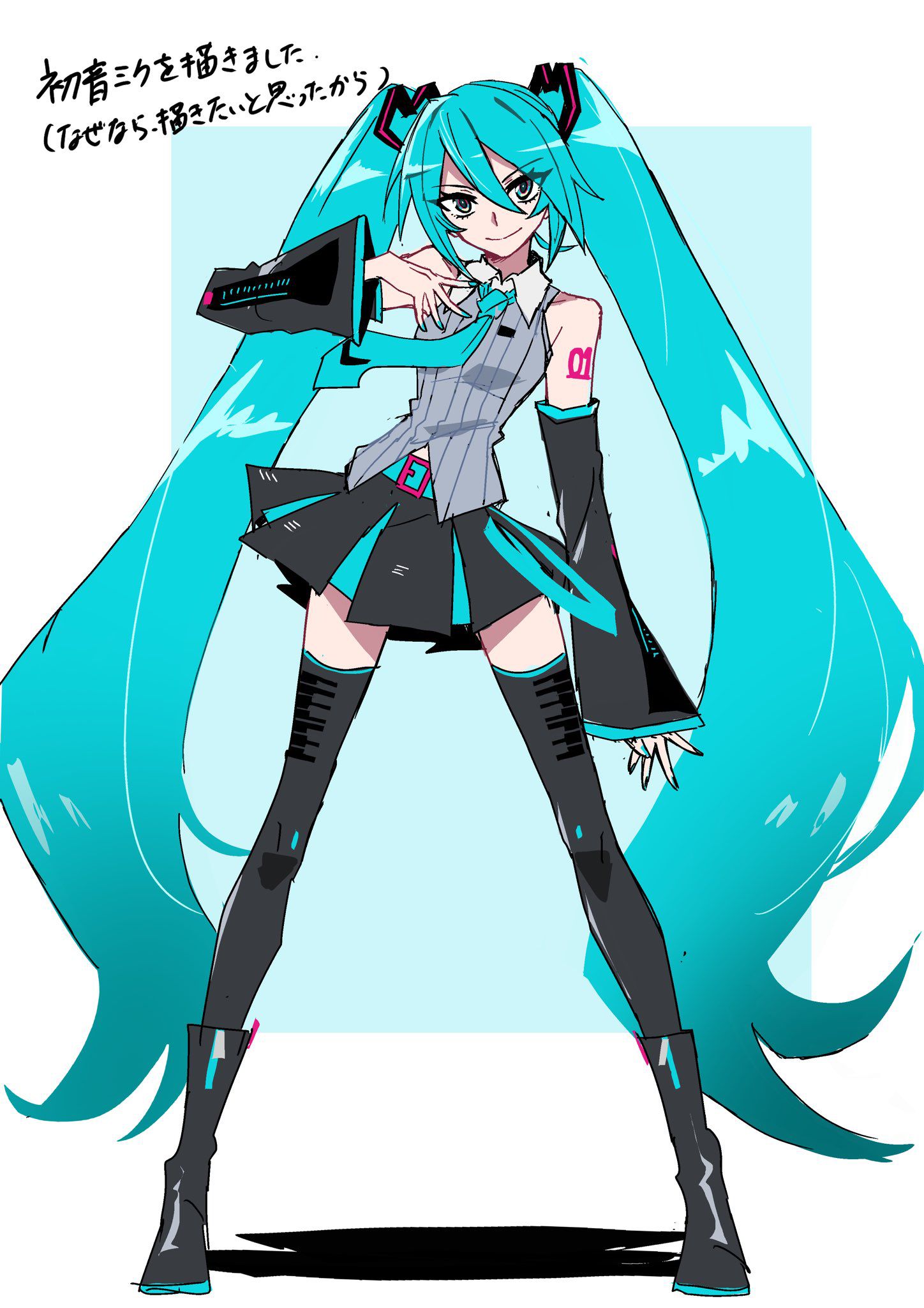 初音ミク