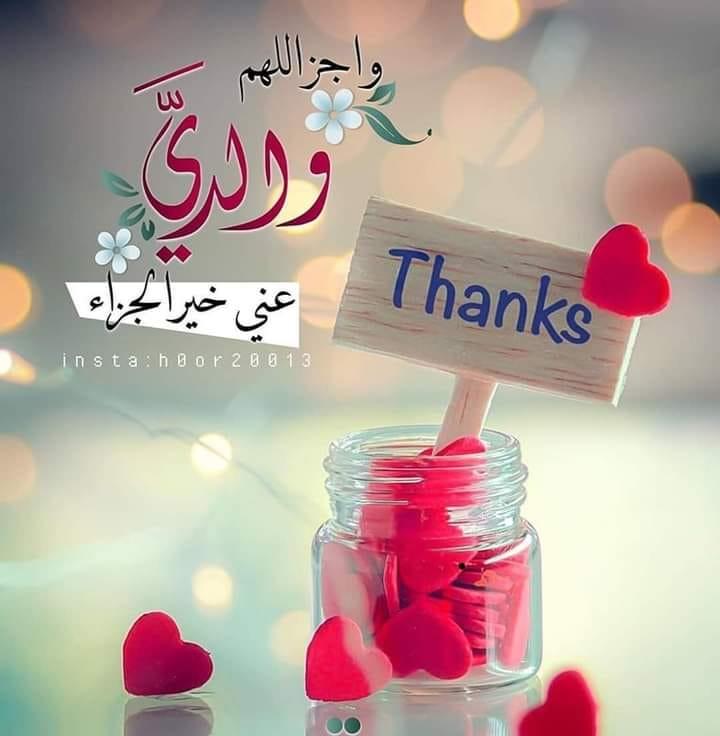 ‎اللّهُ رَبي وَهو حَسْبي‎ added... - اللّهُ رَبي وَهو حَسْبي