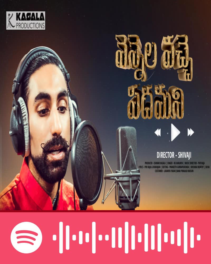 Maestro PVR Raja