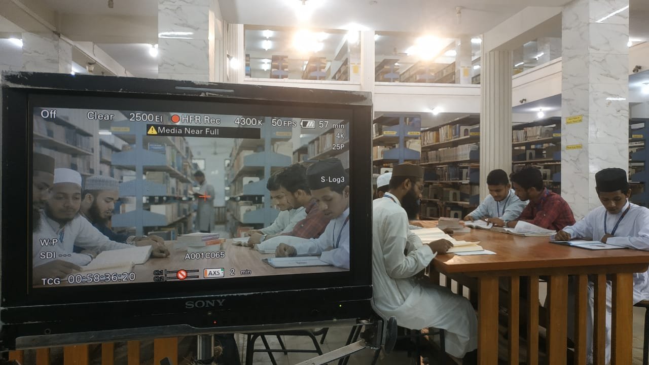 International Islamic University Chittagong | Chittagong