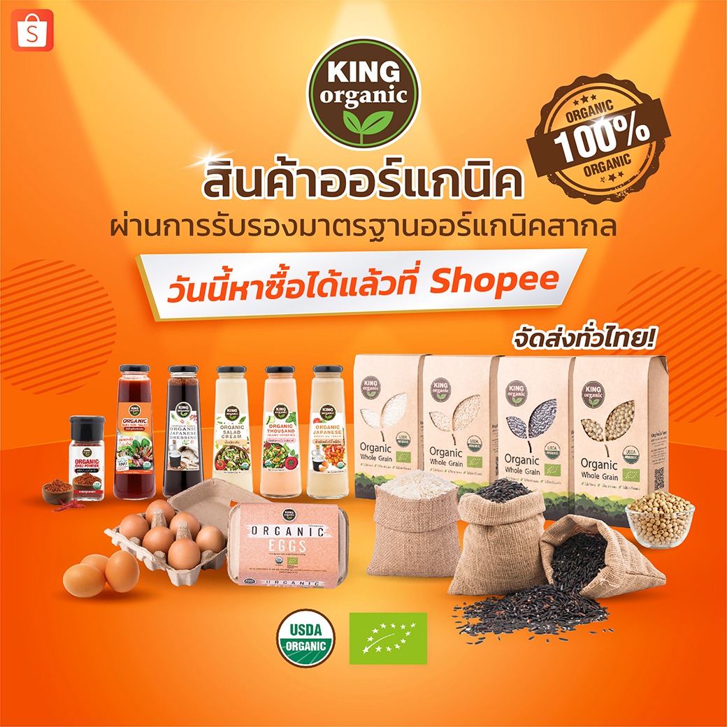 King organic... - KING organic by king fresh farm | Facebook