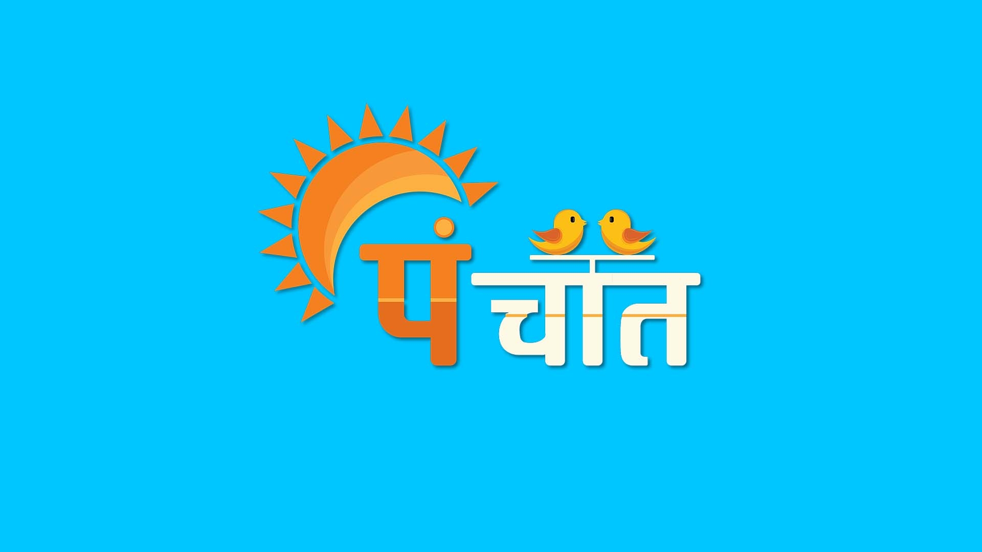 Panchat Patel