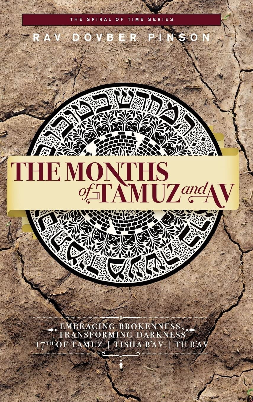 The month of Tamuz contains the... - Kehillah Beit Kodesh