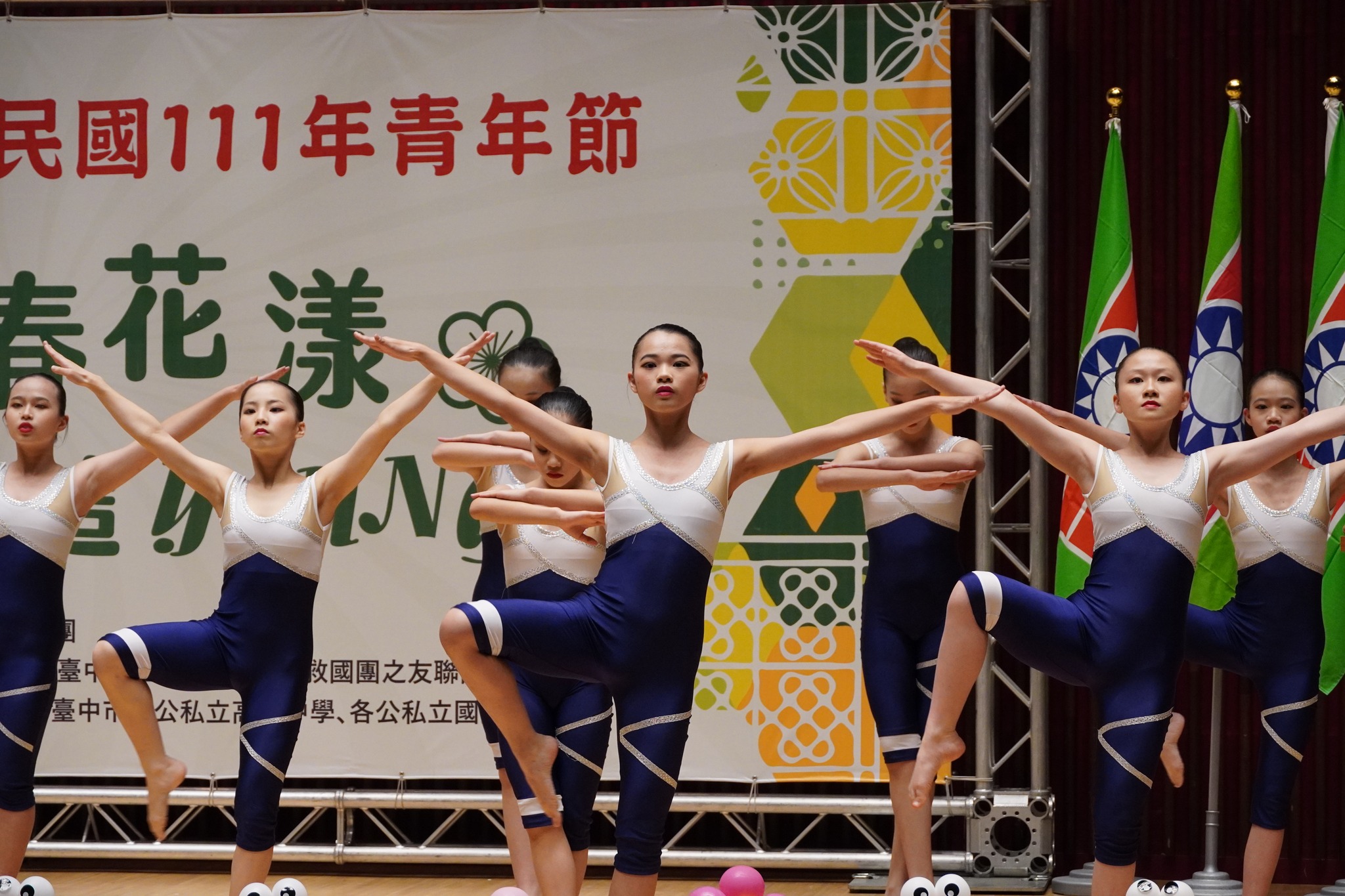 救國團 臺中市義工服務園地 | Xitun District