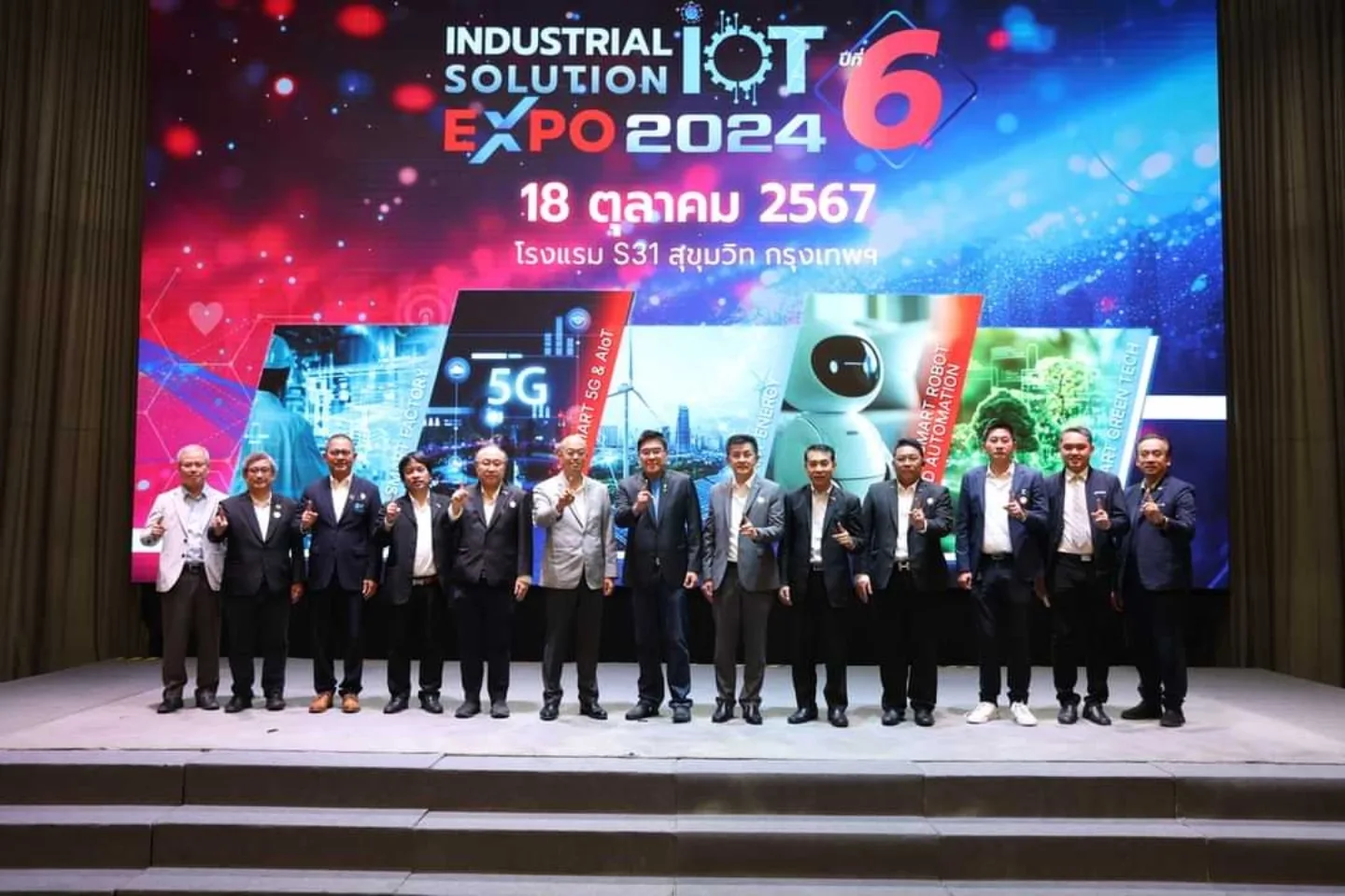 งาน Industrial IoT Solution Expo 2024 ทางบริษัทฯได้เข้าร่วมงาน... 📍 ...