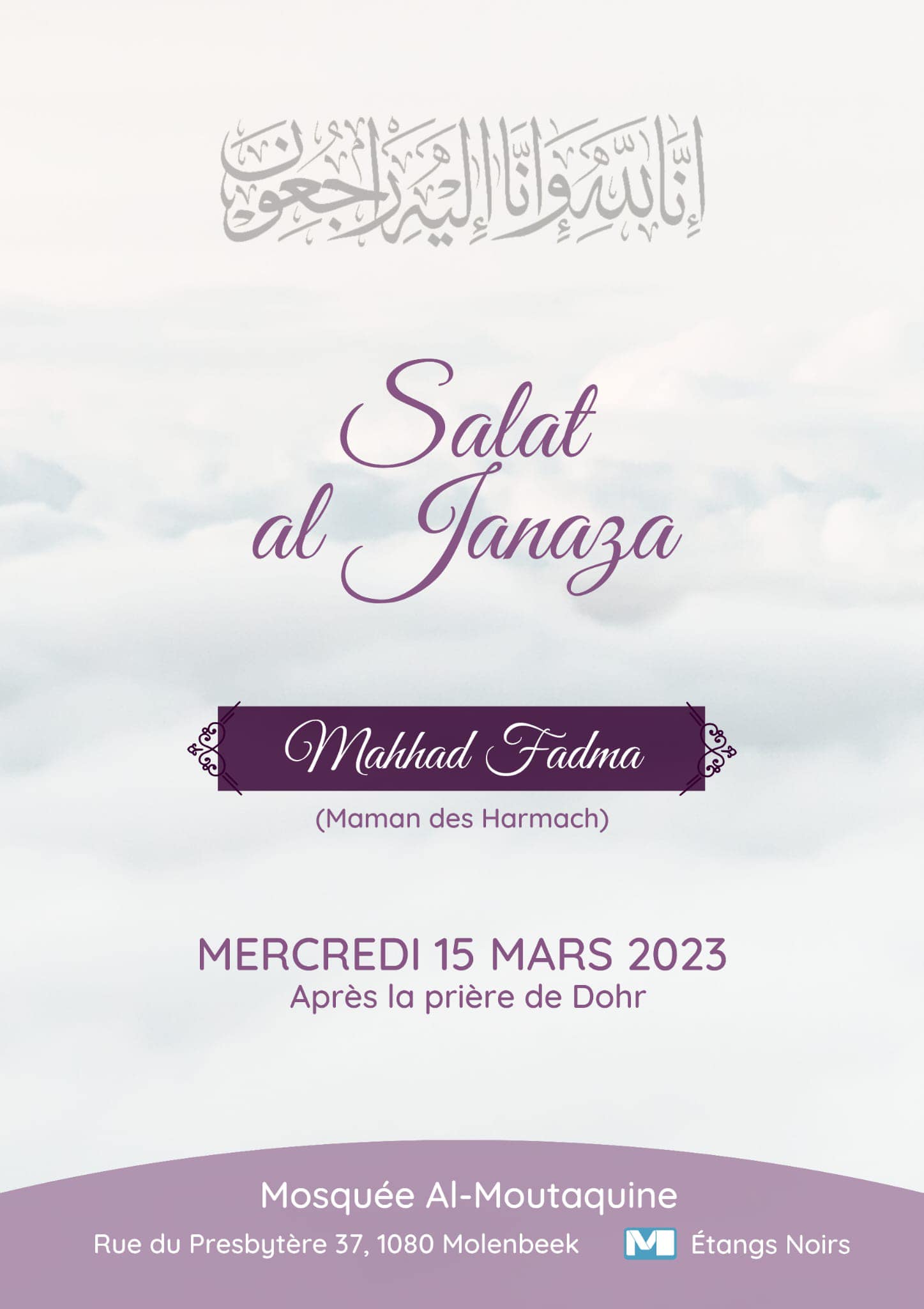 Dire Allah Y Taqabal Après La Prière