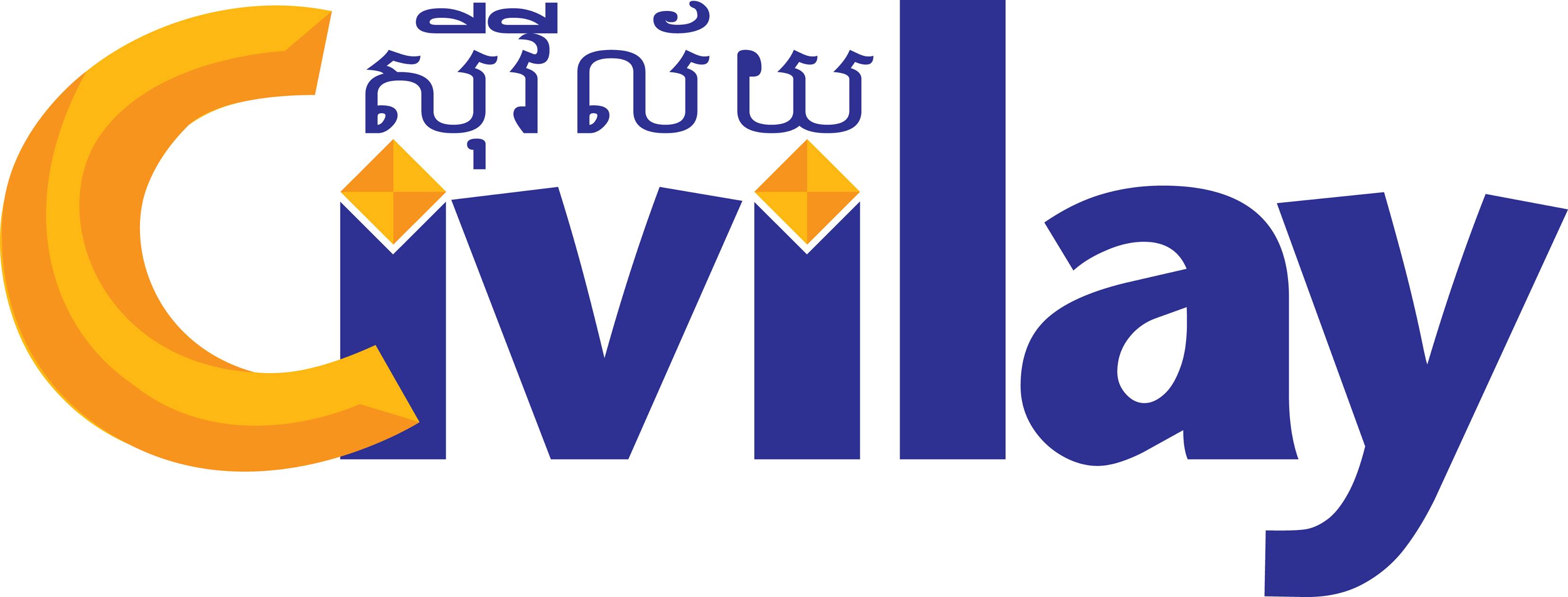 Civilay