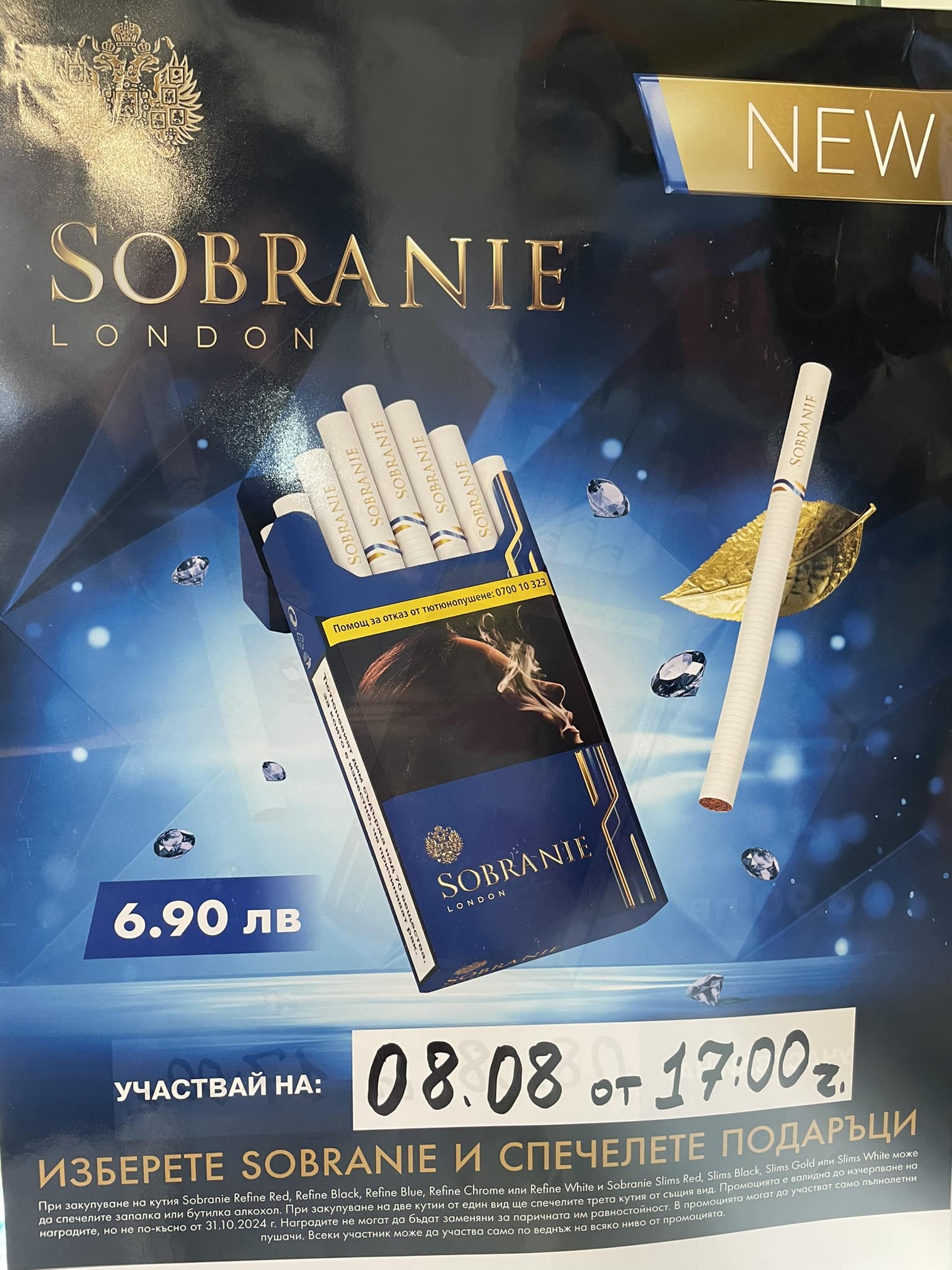 Cigarettes Carton LOT Of 10 Ten Carton SOBRANIE Blue Cigarettes For ...