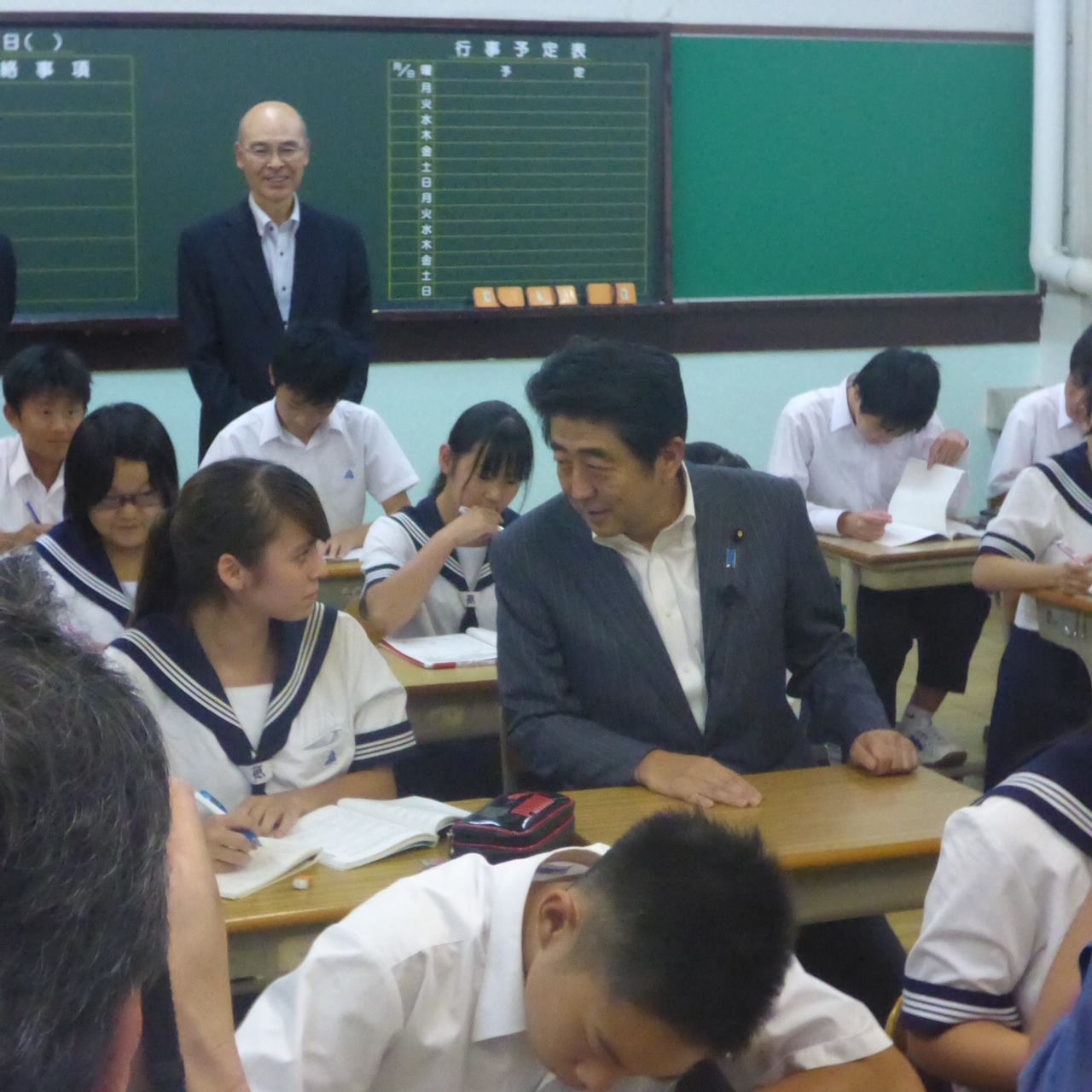 葛 美 中学校