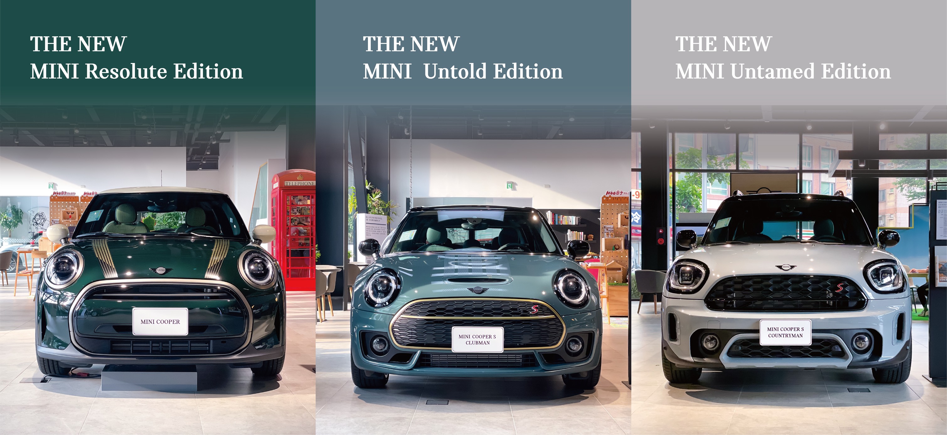 BMW & MINI 大桐 - 一見鍾情三連發 全新MINI Edition特仕系列，悄悄進駐展間！...