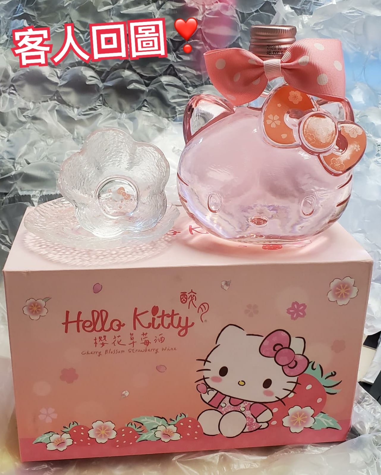 台台台台灣代購 醉月kitty 大頭櫻花草莓酒到貨 熟客仔即時影左張靚相俾我 Xd Facebook
