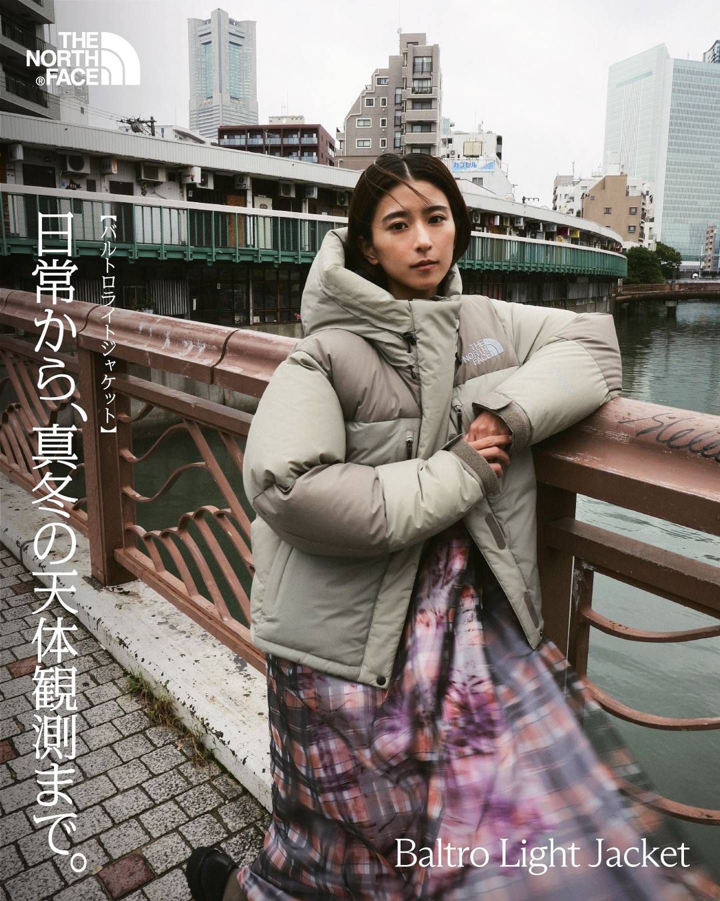新品未使用】THE NORTH FACE バルトロライト 【公式通販】
