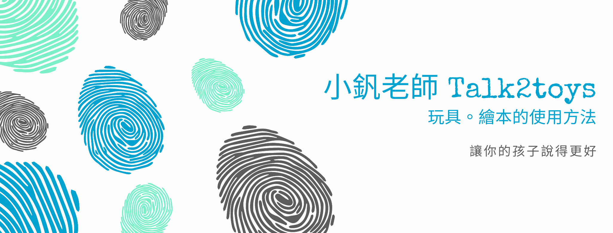 構音好好玩x語言治療 - 🎉IOS系統構音好好玩APP完整版也正式上架啦🎊 但對IOS的用戶十分抱歉，IOS因政策更改因素，無法上架內容刪減的 ...