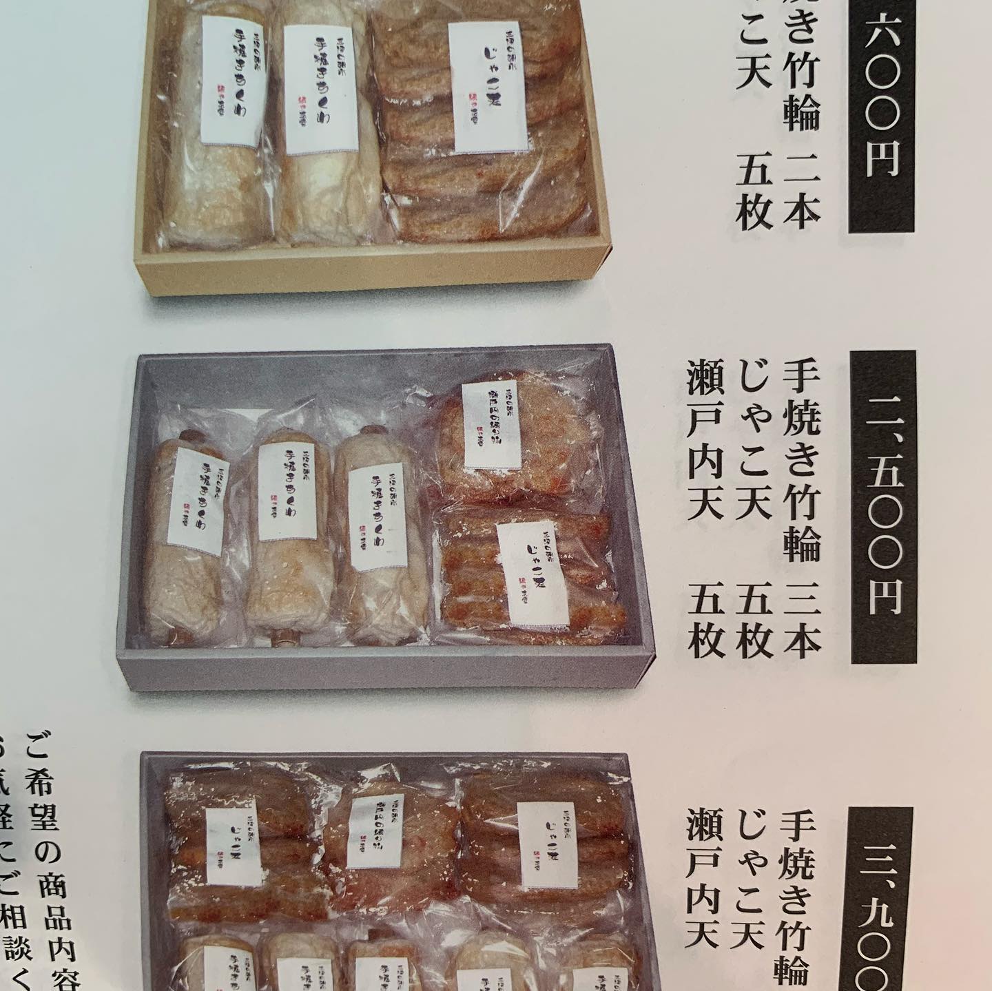 活動歴および当時の関連ビジュアル記録
