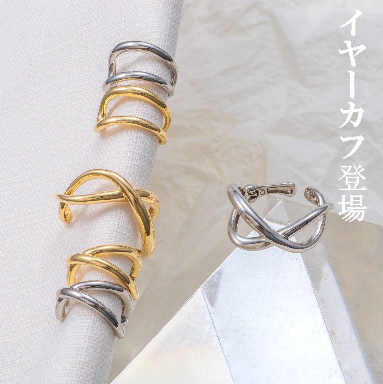 GINZA - ・ 【イヤーカフはいかがですか？】 ショートカットやアップの 