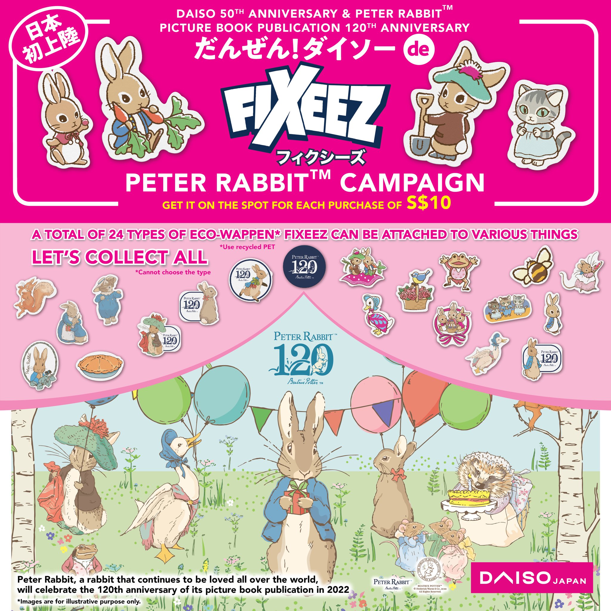 DAISO - FREE Limited Edition Peter Rabbit Iron-On Sticker Labels with ...