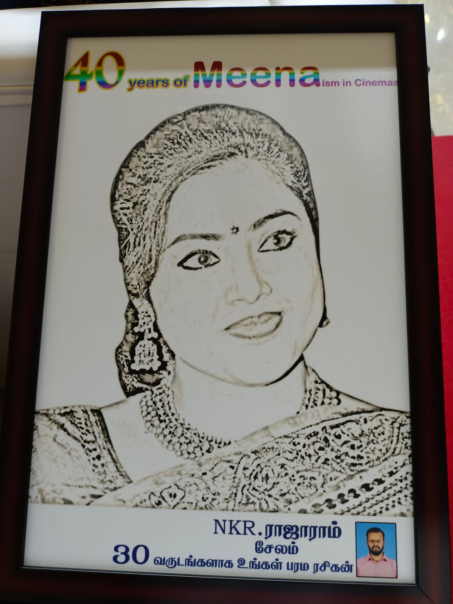 Meena Raja