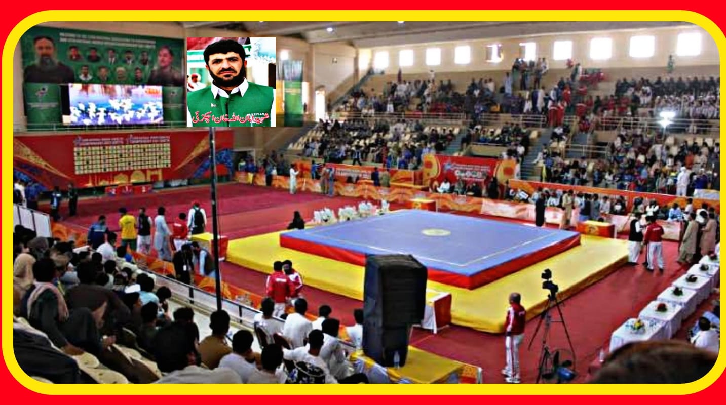Balochistan Wushu Association | Quetta