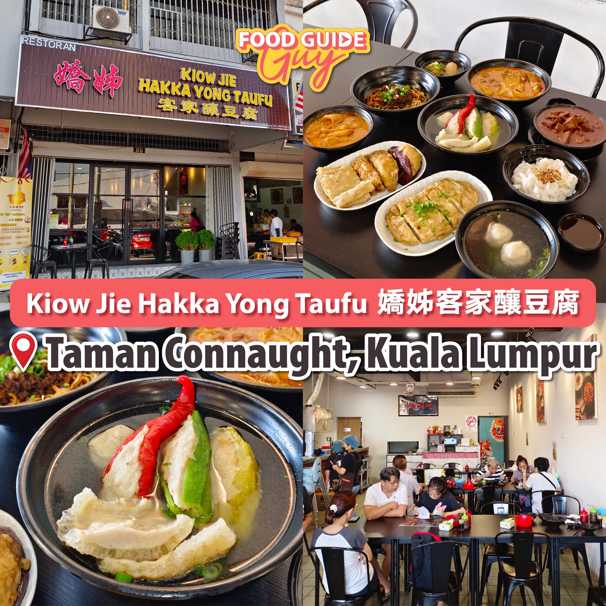 Kiow Jie Hakka Yong Taufu 嬌姊客家釀豆腐 | Cheras, Selangor