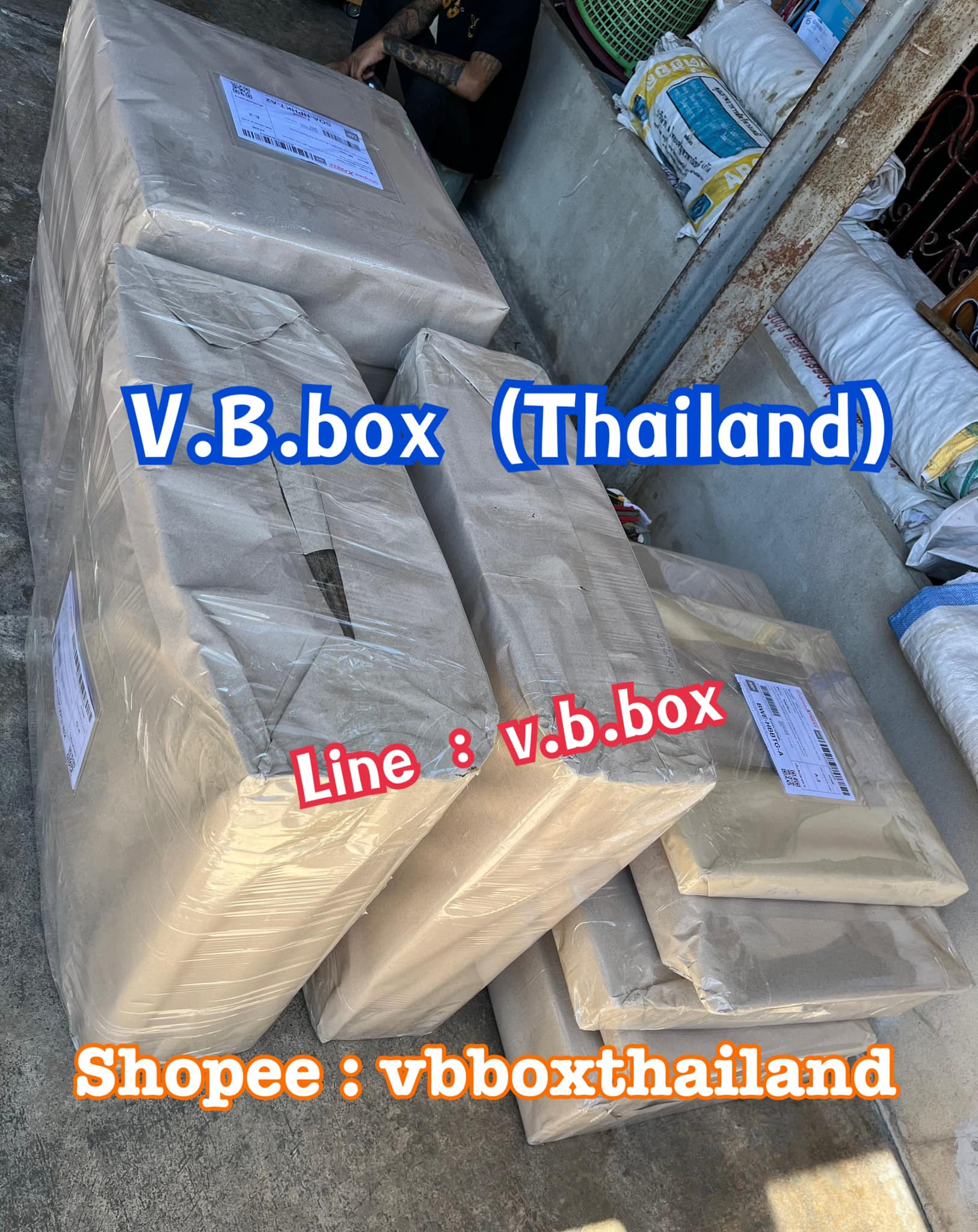ออเด้อใน ช้อปปี้... - ขายกล่อง ราคาโรงงาน V.B. Box Thailand