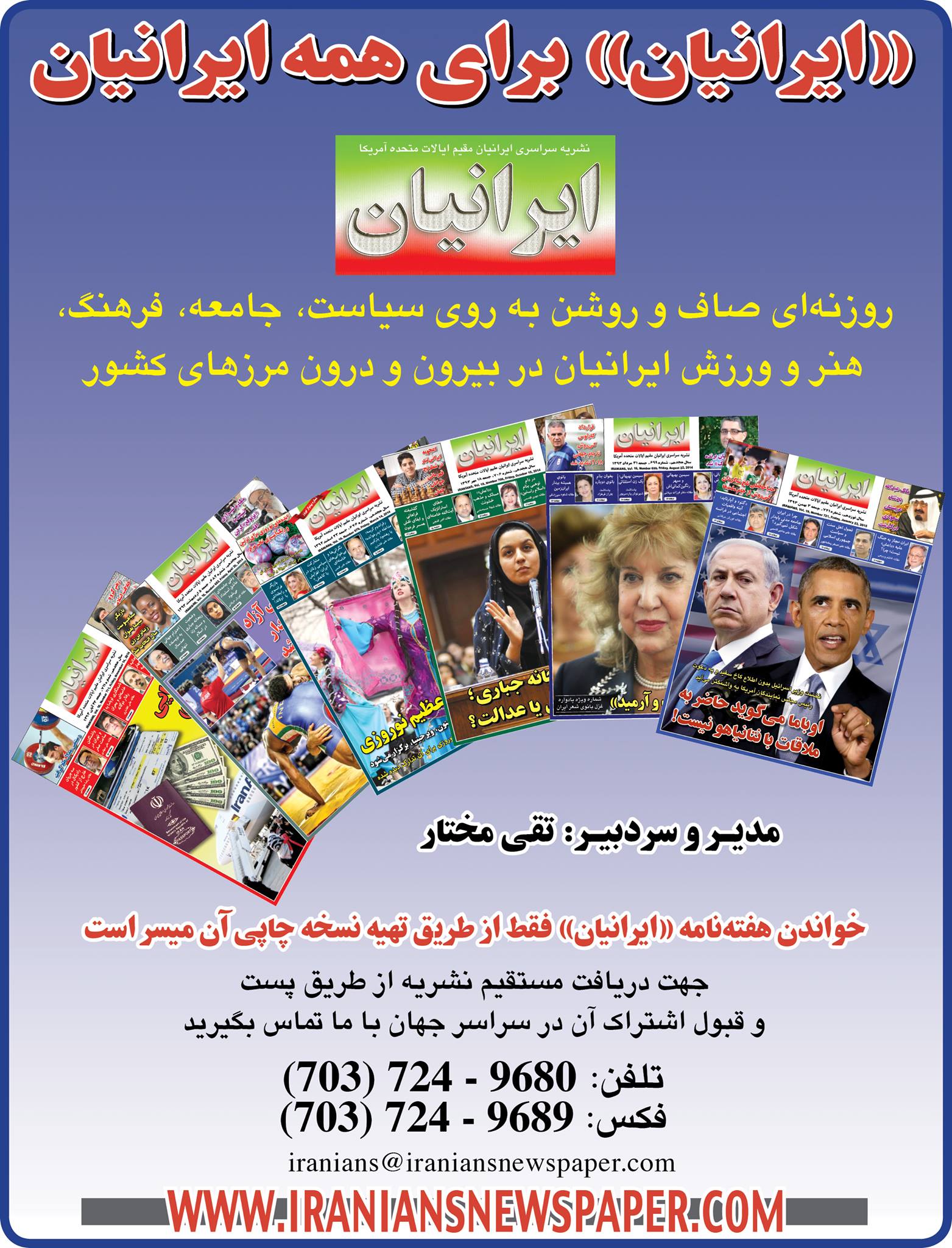 TehranMagazine - TehranMagazine added a new photo.